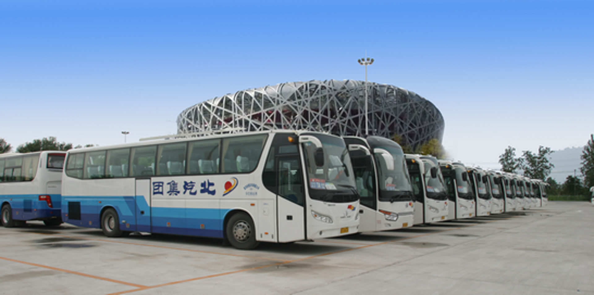 金翔旅游